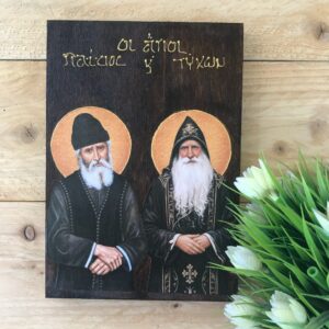 Handmade Saint Paisios & Saint Tikhon of Mount Athos Wooden Orthodox Icon 14x20cm | Byzantine Christian Wall Art