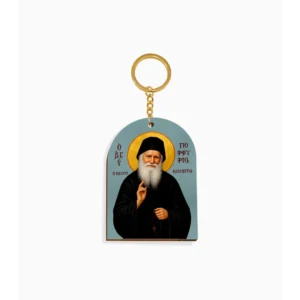 Saint Porphyrios Orthodox Wooden Icon Keychain 4.7x6.5cm